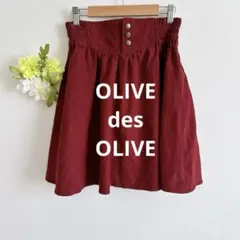 オリーブデオリーブ フレアスカート ハイウエスト フェミニン ゴールドボタン