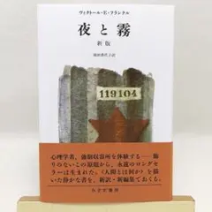 洋書 文学・小説