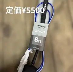 Futures B/STIX 3.0 QD2 3.75 クアッドリアフィン - メルカリ