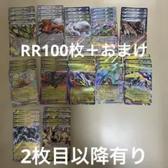 RRまとめ　メガレックウザex ファイアローex Nのゾロアークex など