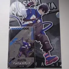 桃源暗鬼 ローソン 淀川真澄 アクスタ クリアファイル