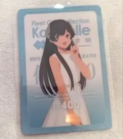 2026年最新】艦これ ウエハースの人気アイテム - メルカリ