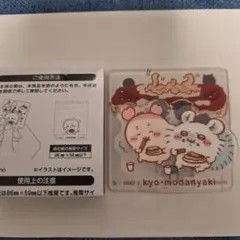 ちいかわアクリルシーンクリップ モモンガ 古本屋