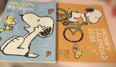 スヌーピー家計簿➕カレンダー2026レタスクラブ　即購入OK