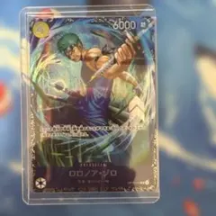 ワンピースカード ロロノア・ゾロ OP05-113 SR フラッグシップ フラシ
