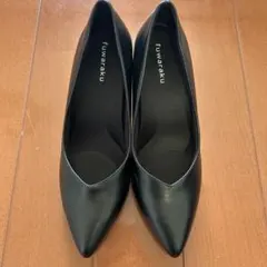 【fuwaraku】ブラック黒 ポインテッドトゥ ハイヒール 使用一回 24cm