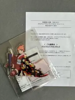 新劇場版 銀魂 吉原大炎上 アクリルスタンド 神楽