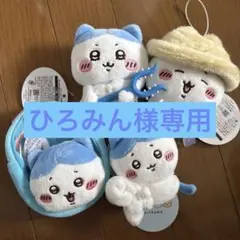 ちいかわ ハチワレ プライズ マスコット まとめ売り