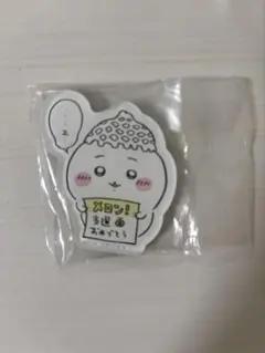 ちいかわキャラマグネッツ4「13．ちいかわ（・・・・エ・・）」