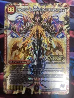 禁断のドキンダムＸシク　禁断文字 619xAGN3KuL._AC_SY200_QL15_.jpg