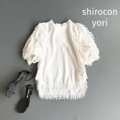 yori/アネモネブラウス Yori ヨリ shirocon アネモネブラウス