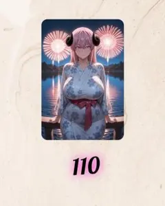 セクシーカード