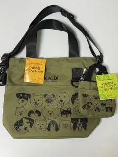 【週末限定価格】新品 カルディ KALDI いぬの日 おさんぽバッグ 2024