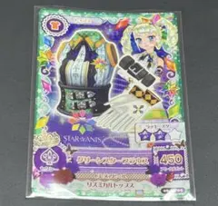 2026年最新】スターアニス アイカツカードの人気アイテム - メルカリ