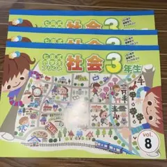 2026年最新】七田式小学生プリント3年生の人気アイテム - メルカリ