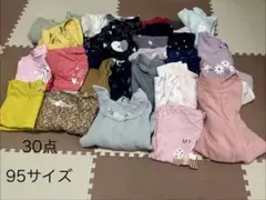 95サイズ　女の子　まとめ売り