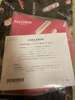 FAUCHON トートバッグ & ポーチセット