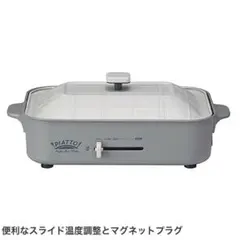 2025年最新】ナショナルホットプレートの人気アイテム - メルカリ