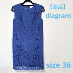 【美品】ダイアグラム　diagram　ノースリーブワンピース　総レース　ブルー系