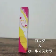 新品未使用 WHOMEE ロング&カールマスカラ テラコッタピンクのサムネイル