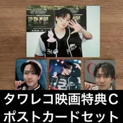 straykids Hollowエコパ 静岡 会場限定トレカ チャンビン - メルカリ
