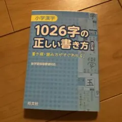 みやこ様 リクエスト 2点 まとめ商品