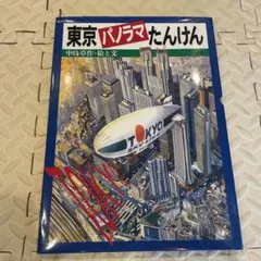 Item thumbnail for item d2de8872-d13f-4f9c-95a1-06ca9011da95