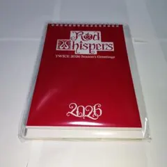 TWICE シーグリ 2026 韓国版 デスクカレンダー