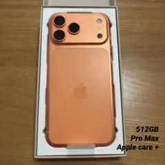 【未使用品】iPhone 17ProMax 512GB + apple care Buy iPhone 17 Pro and iPhone 17 Pro Max - Apple