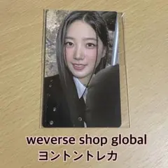 LE SSERAFIM ANTIFRAGILE カズハ　トレカ