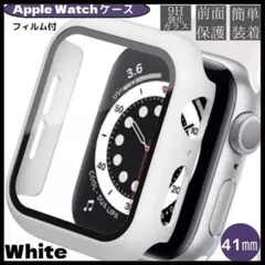 AppleWatch カバー アップルウォッチ ケース41㎜ホワイト