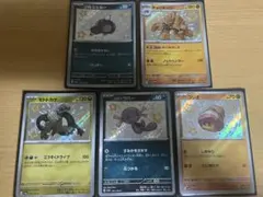 ポケモンカード s まとめ売り シャイニートレジャー