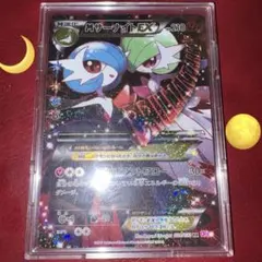 ポケキュンコレクション　サ―ナイトEXPSA10 PSA10 MサーナイトEX RR ポケキュンコレクション 020/032 - メルカリ