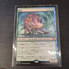 2026年最新】幽愁 mtg の人気アイテム - メルカリ