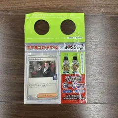 ポケモンカードゲーム プロモカード　ロケット団のサカキ　新品未使用　未開封