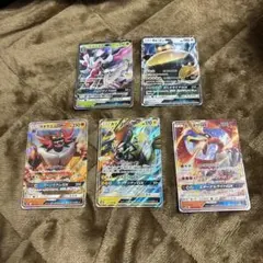 ポケモンカード GX 5枚セット