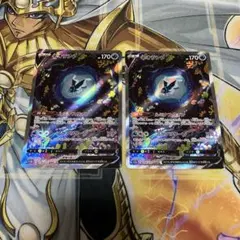 ポケモンカード　ネオラントV SAR S12a VSTARユニバース　2枚