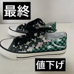 鬼滅の刃　スニーカー　炭治郎柄