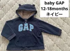 GAP フリースパーカー ネイビー ベビー くま耳