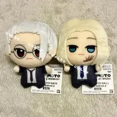 SAKAMOTO DAYS ちびぐるみvol.2