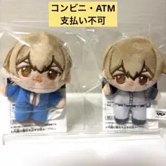 忘却バッテリー ほわぬいvol.1 マスコット ぬいぐるみ 3点セット
