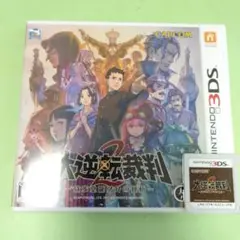 3DS 大逆転裁判2 成歩堂龍ノ介の覺悟