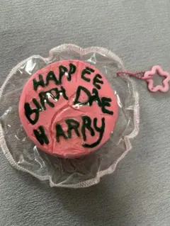 哈利波特✳︎擠壓　生日蛋糕
