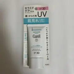Curél キュレルUVプロテクト 花王 エッセンス SPF30 セラミド敏感肌のサムネイル