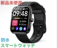 新品未使用　スマートウォッチ　iPhone Android 通話機能　防水