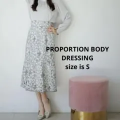 PROPORTION エンブロイダリーケミカルマーメ イドスカート 洗濯機可　S