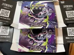 2026年最新】ポケモン box 空箱の人気アイテム - メルカリ