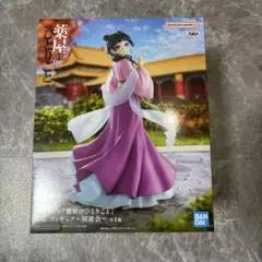 【薬屋のひとりごと】猫猫 フィギュア～園遊会～