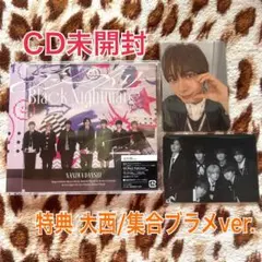 アシンメトリー/Black Nightmare 通常盤 特典 大西/集合トレカ①