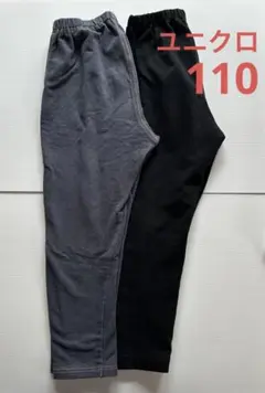 ユニクロ　110 リラックスフィットレギンス　キッズ　パンツ　2点セット　保育園